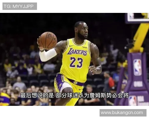 湖人对阵鹈鹕精彩直播视频回放与赛后分析全方位呈现